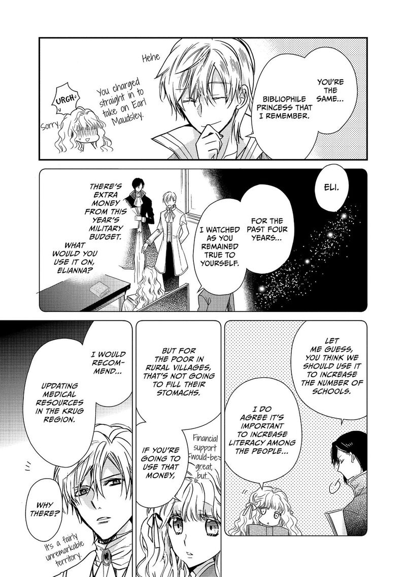 mushikaburi_hime_19_19