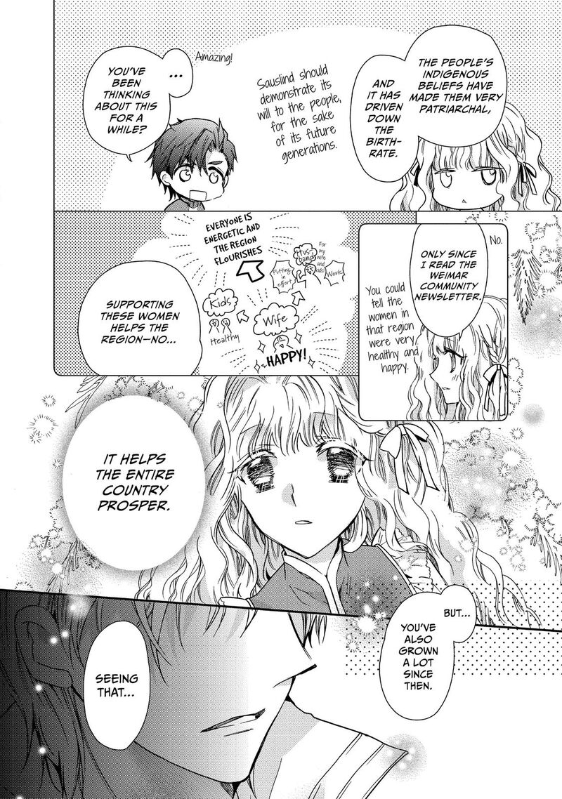 mushikaburi_hime_19_20