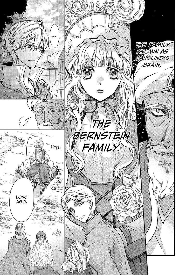 mushikaburi_hime_19_3