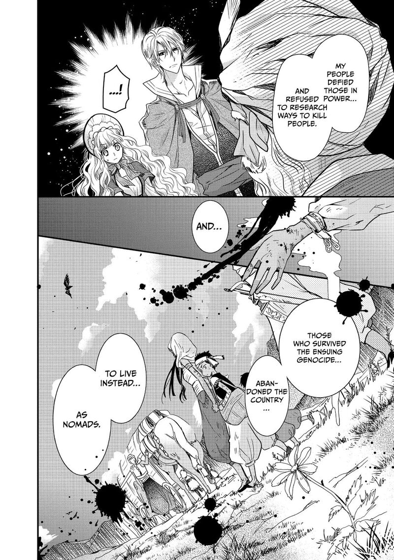 mushikaburi_hime_19_4