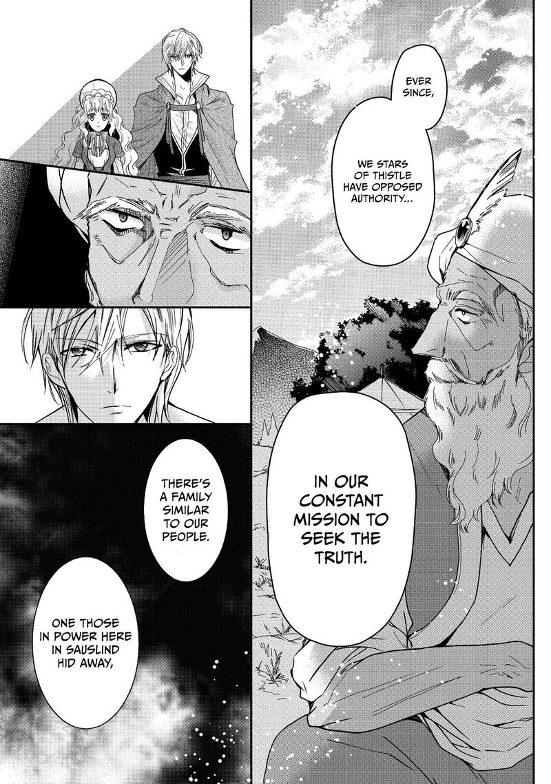 mushikaburi_hime_19_5