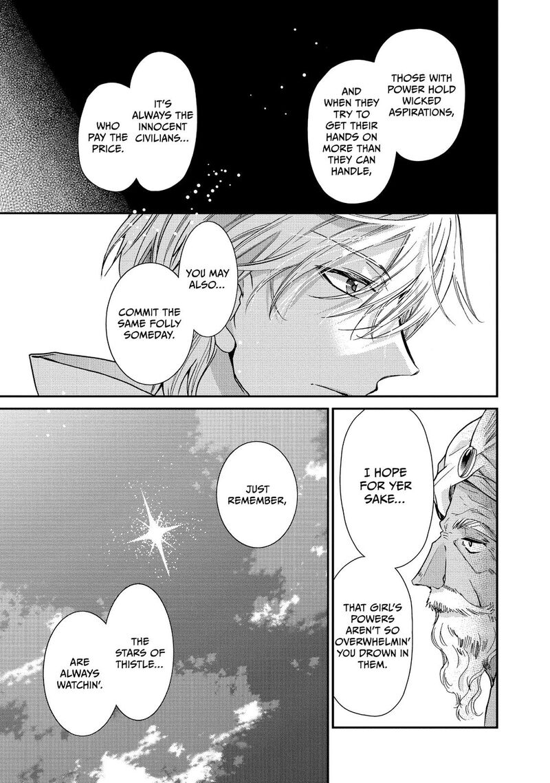 mushikaburi_hime_19_7