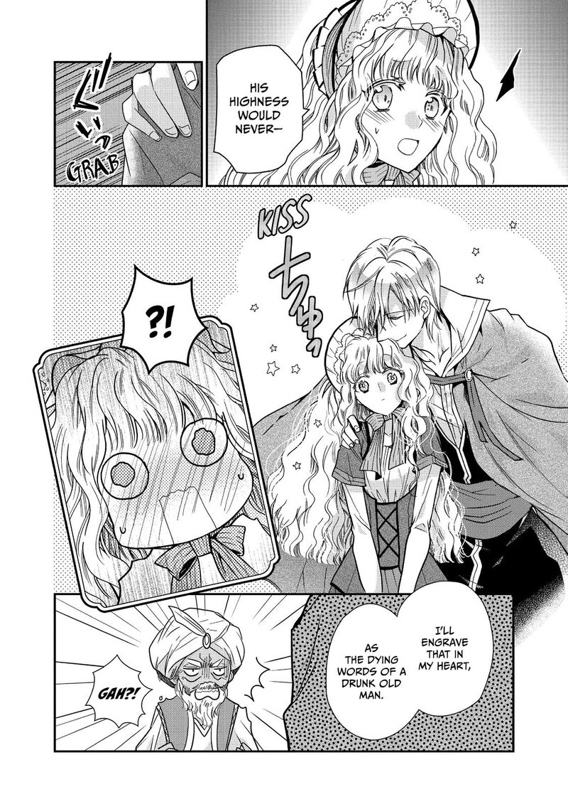 mushikaburi_hime_19_8