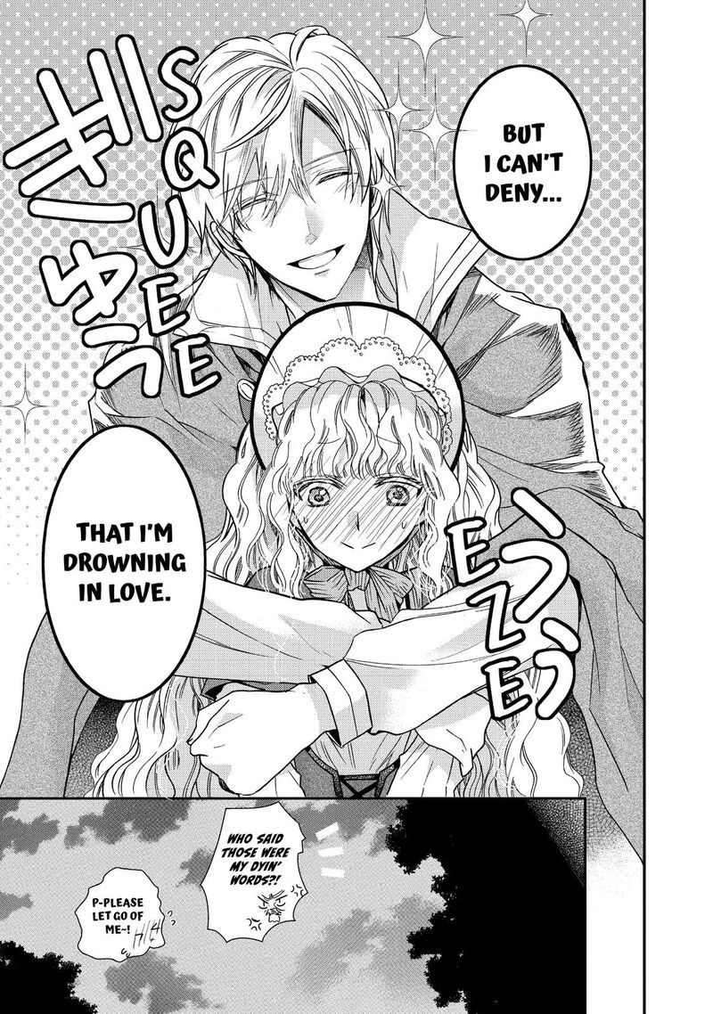 mushikaburi_hime_19_9