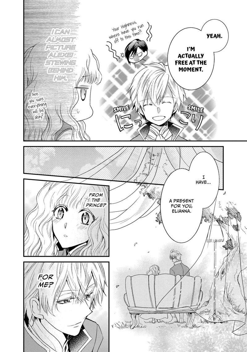 mushikaburi_hime_2_13
