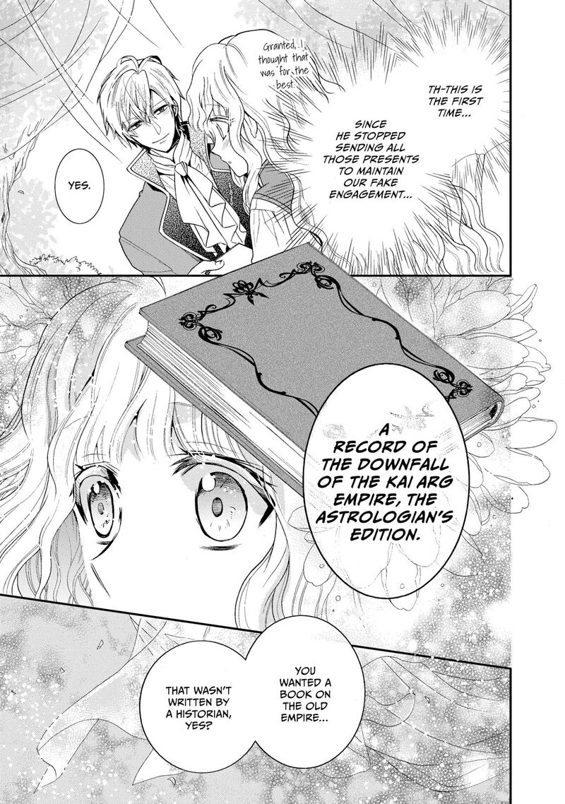 mushikaburi_hime_2_14