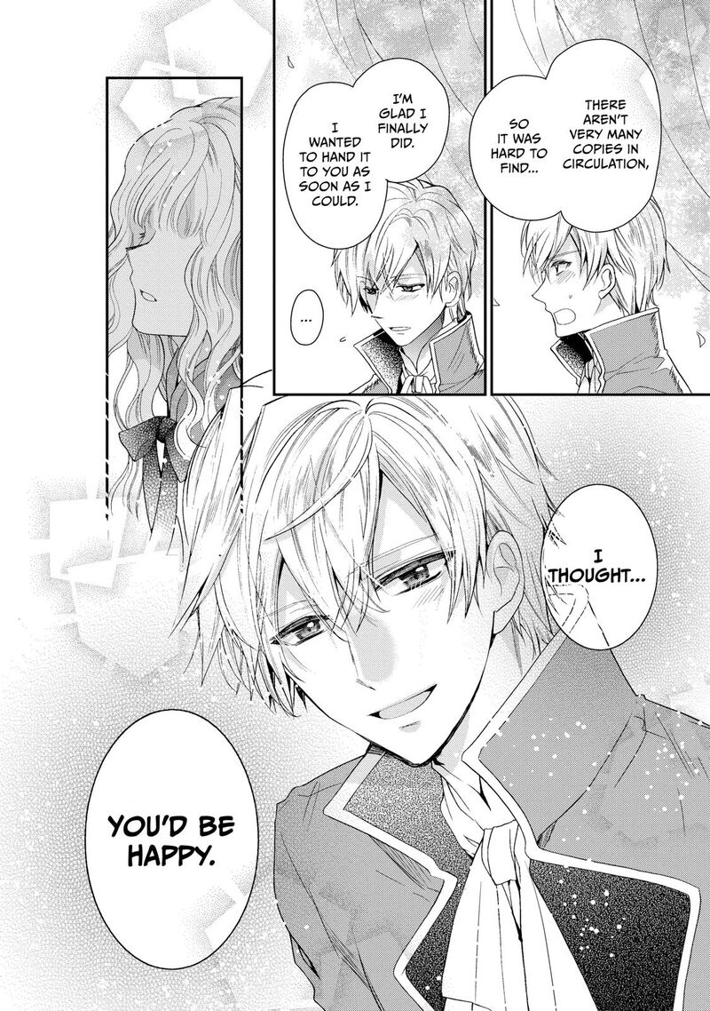 mushikaburi_hime_2_15