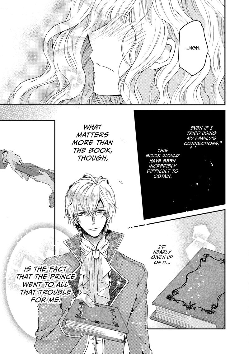 mushikaburi_hime_2_16