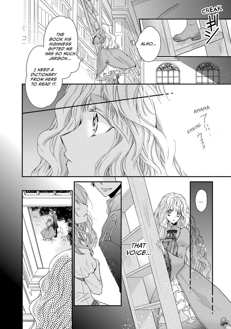 mushikaburi_hime_2_20