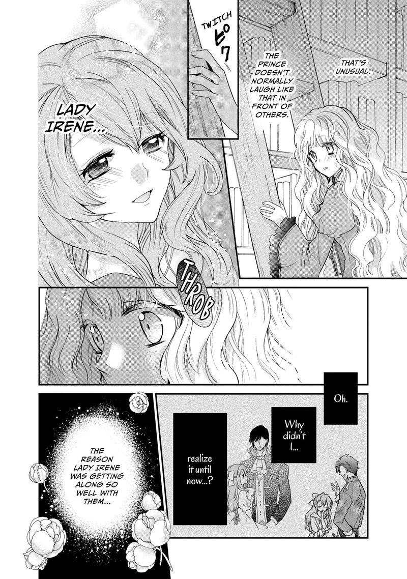 mushikaburi_hime_2_22