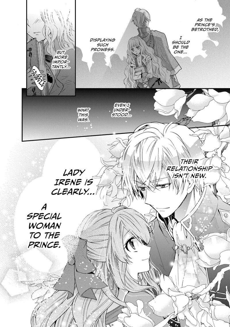mushikaburi_hime_2_24
