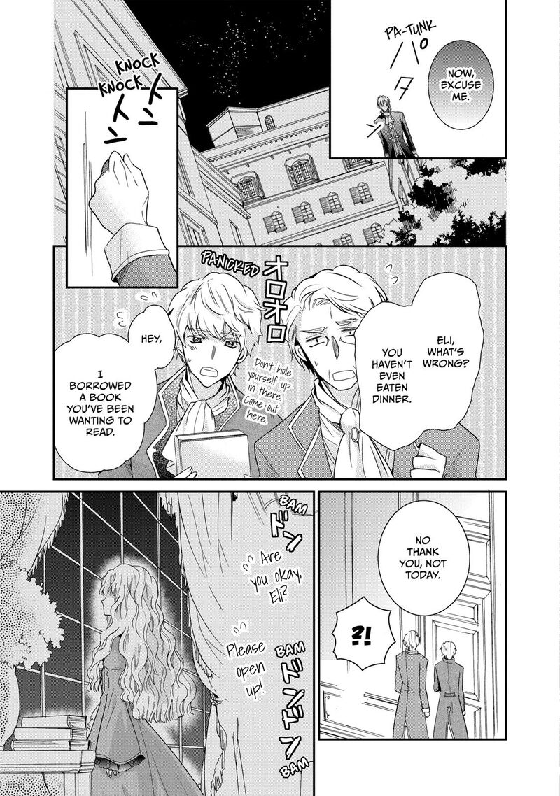 mushikaburi_hime_2_37