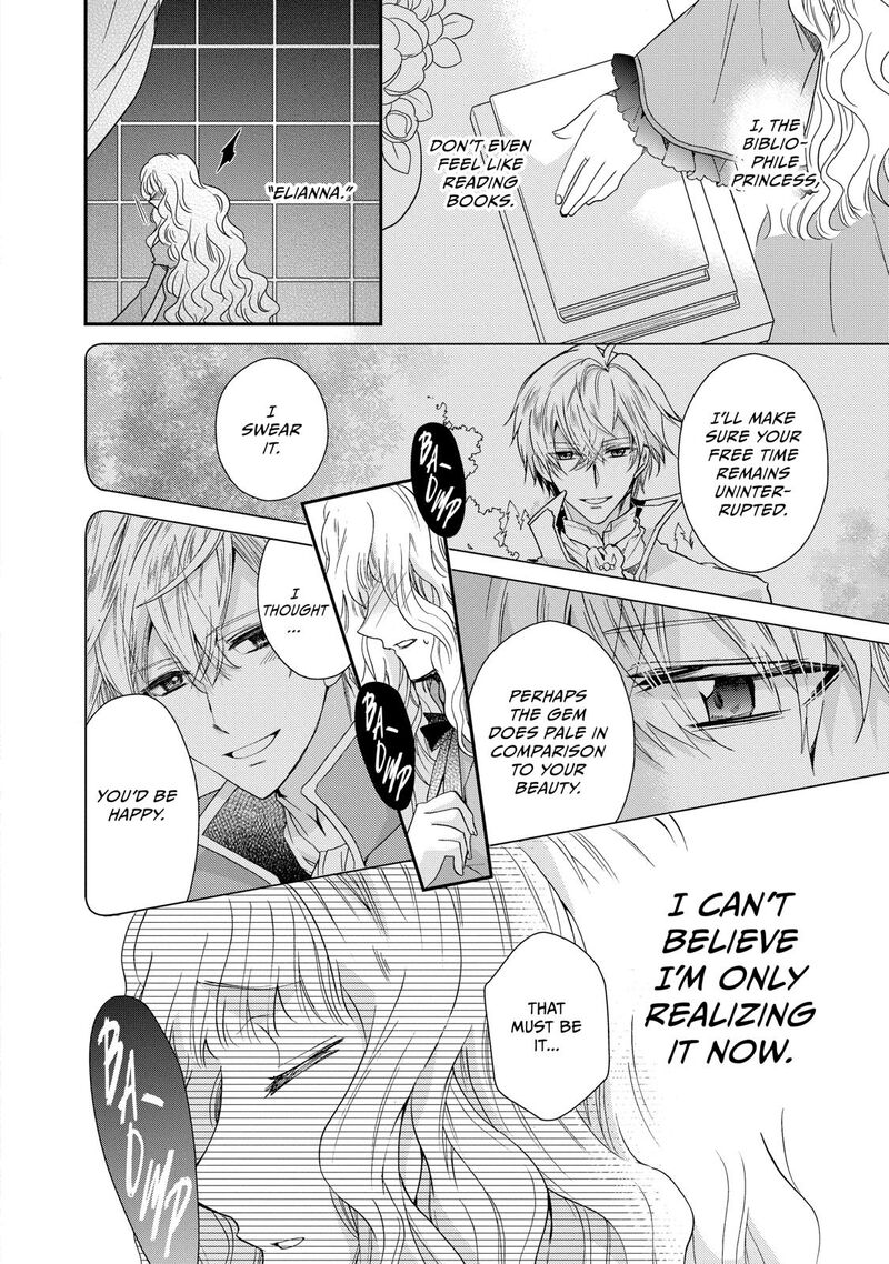 mushikaburi_hime_2_38