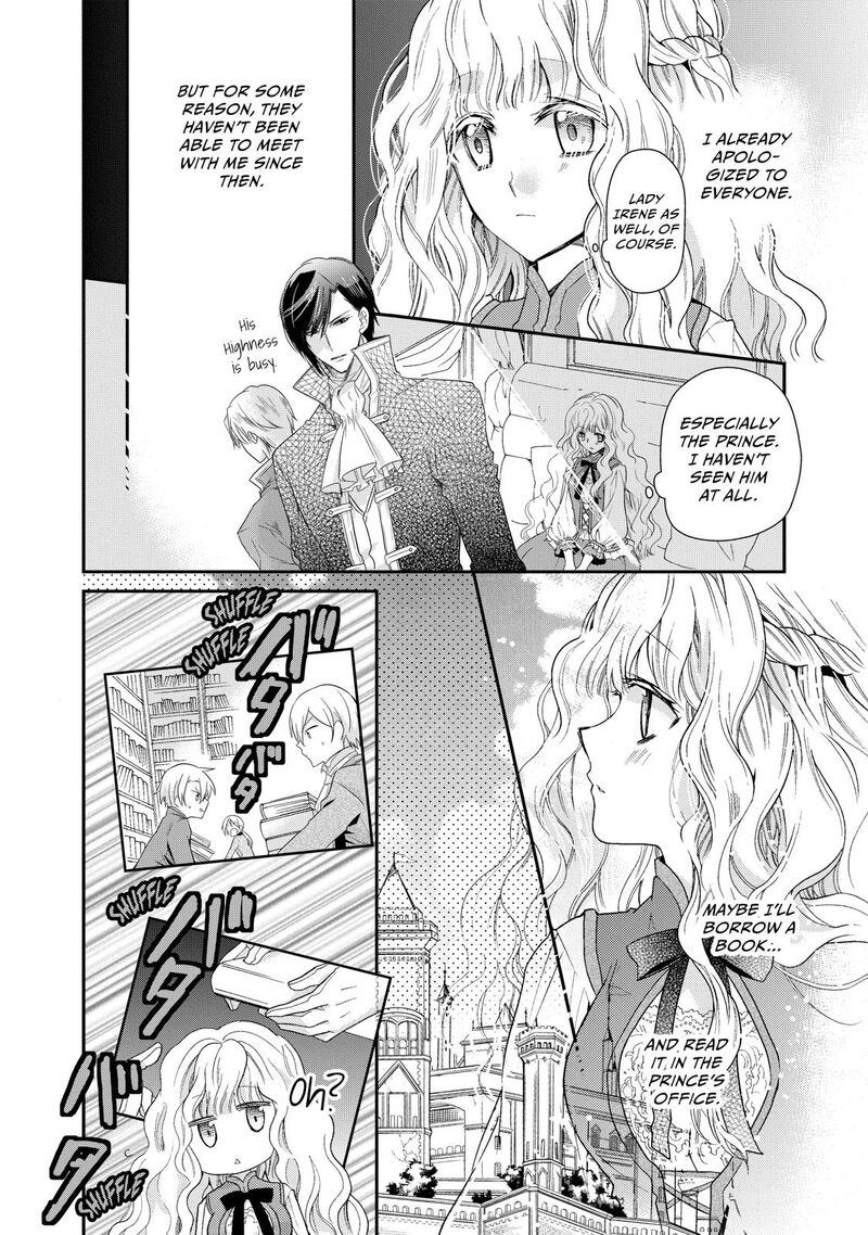 mushikaburi_hime_2_4