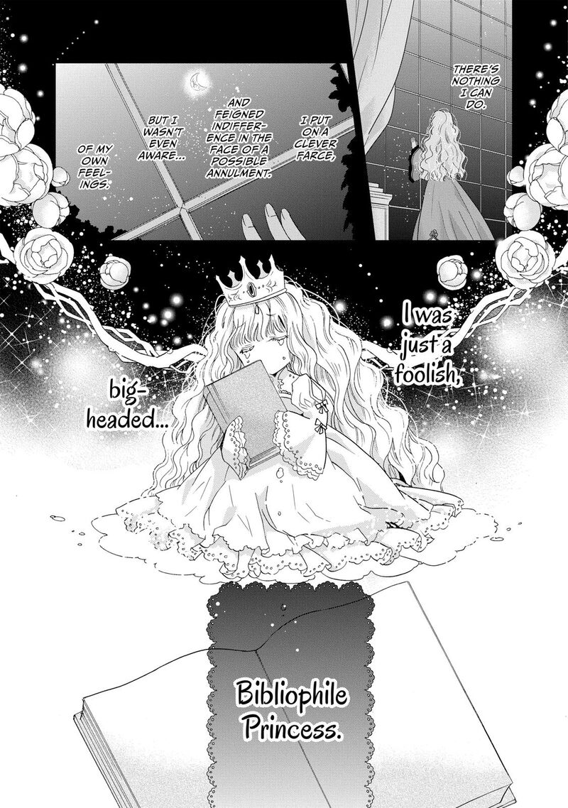 mushikaburi_hime_2_41