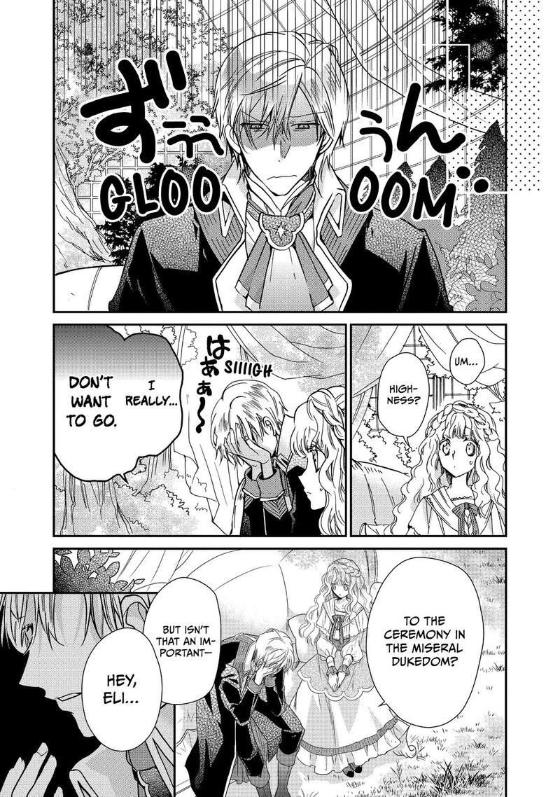 mushikaburi_hime_20_12