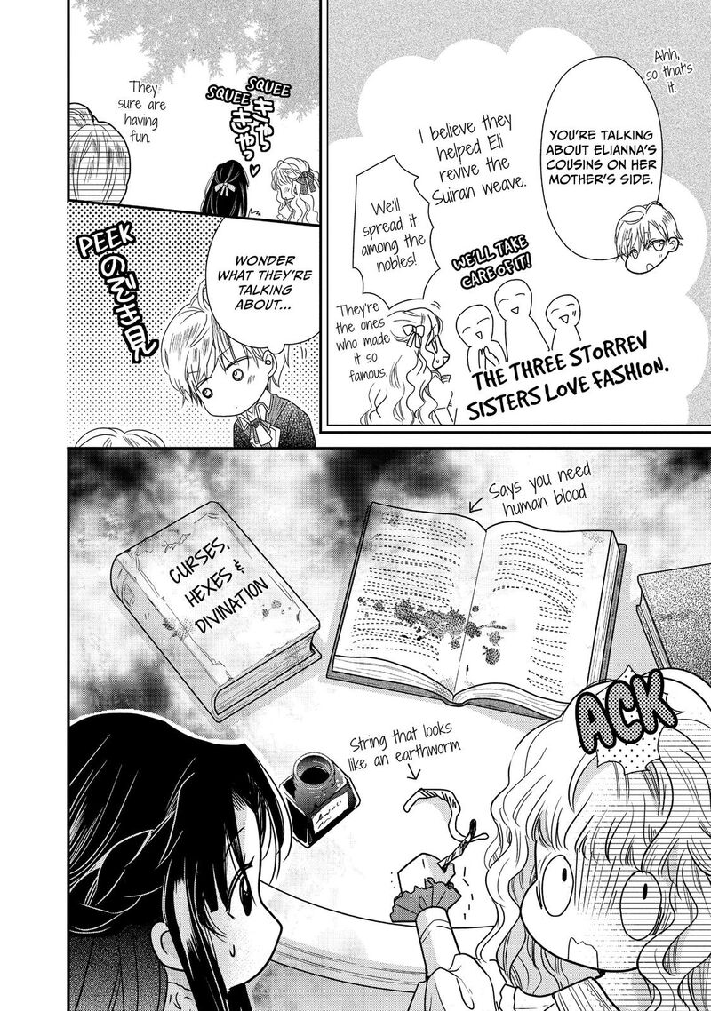 mushikaburi_hime_20_19