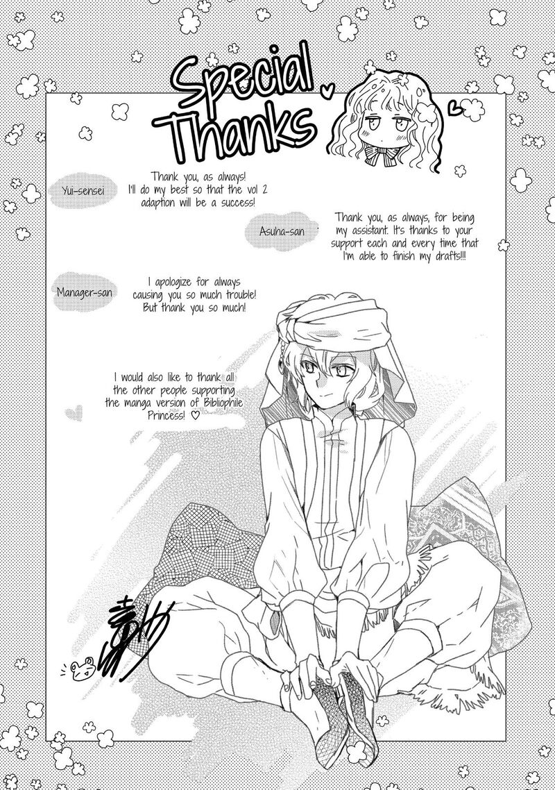 mushikaburi_hime_20_24