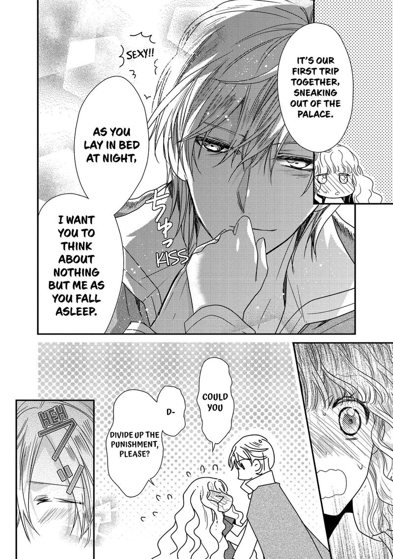 mushikaburi_hime_20_27