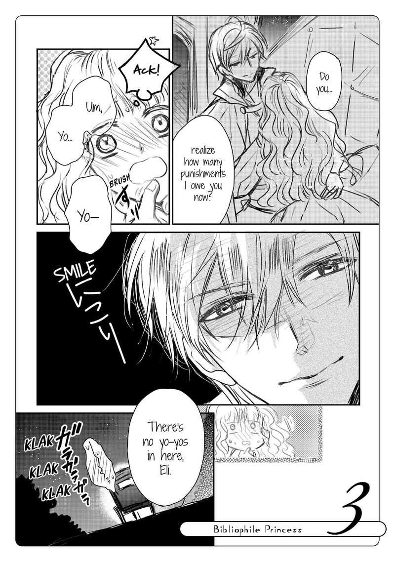 mushikaburi_hime_20_30