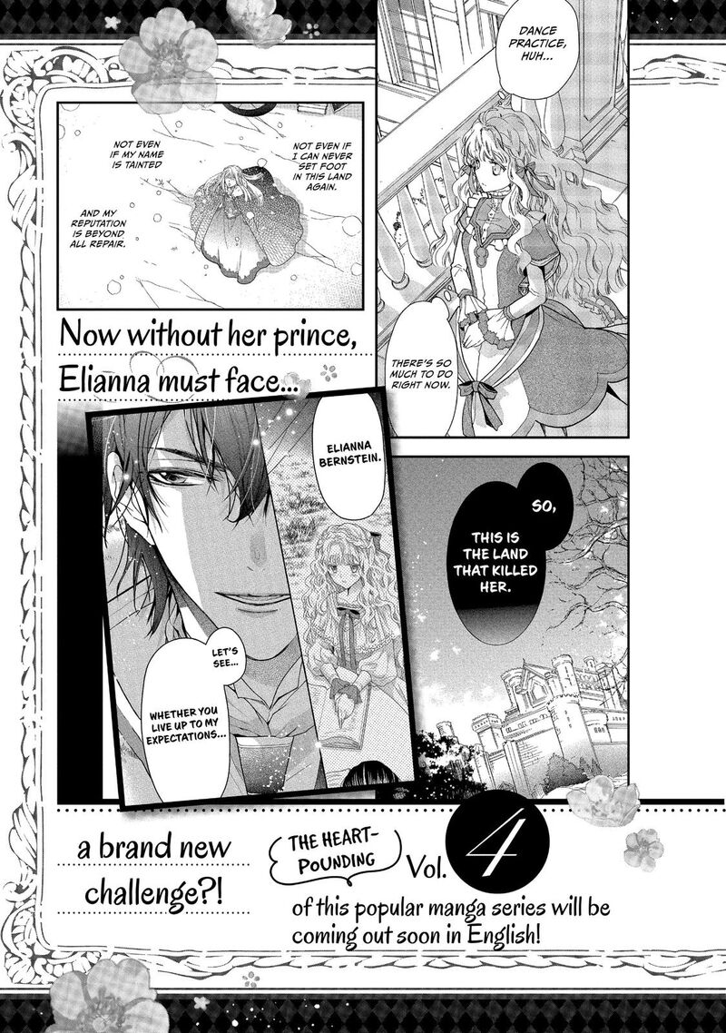 mushikaburi_hime_20_32