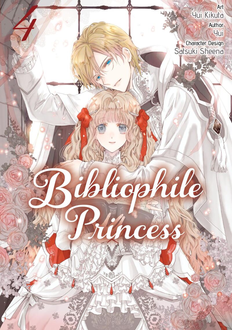 mushikaburi_hime_21_1