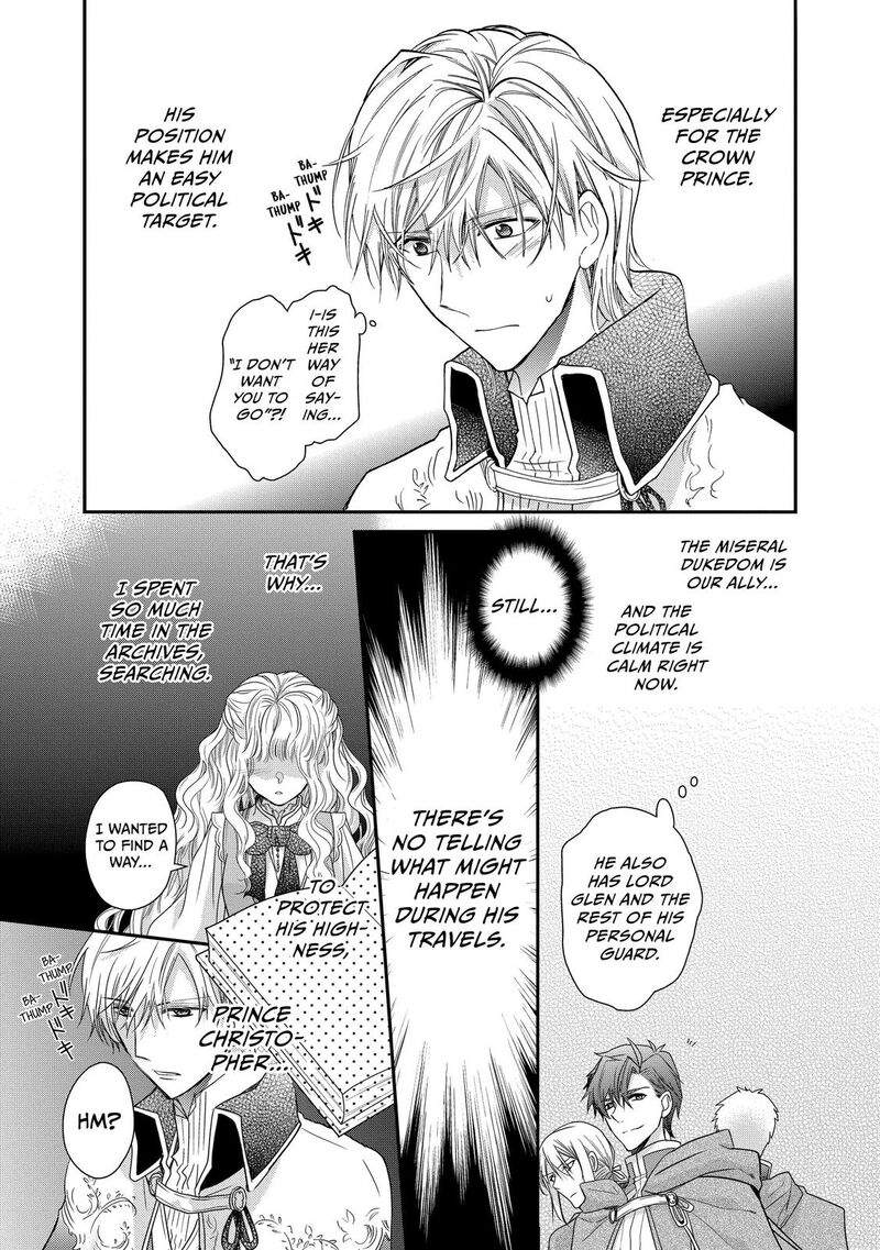 mushikaburi_hime_21_15