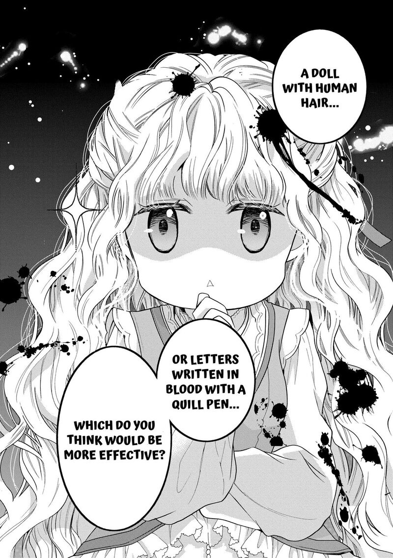mushikaburi_hime_21_16