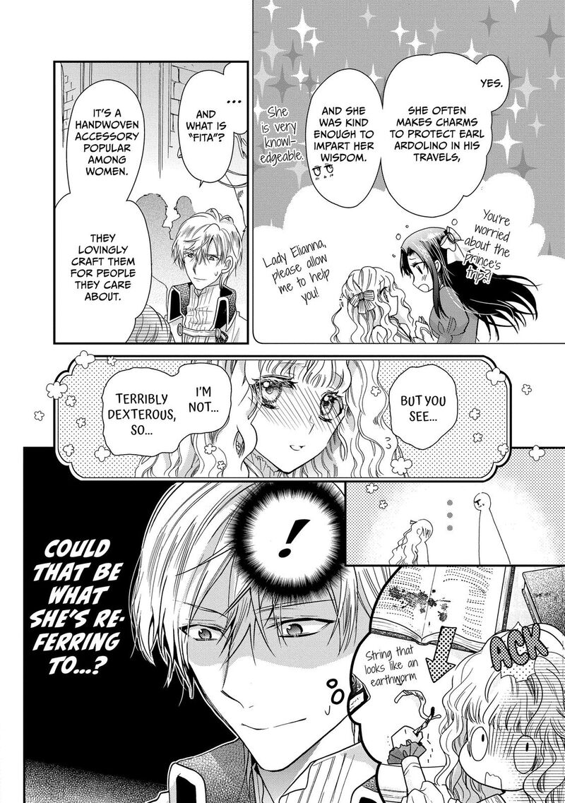 mushikaburi_hime_21_18