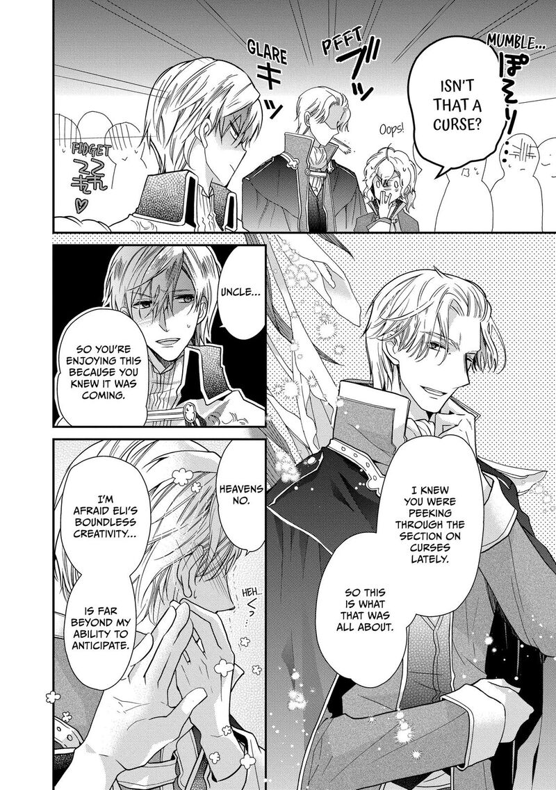 mushikaburi_hime_21_20