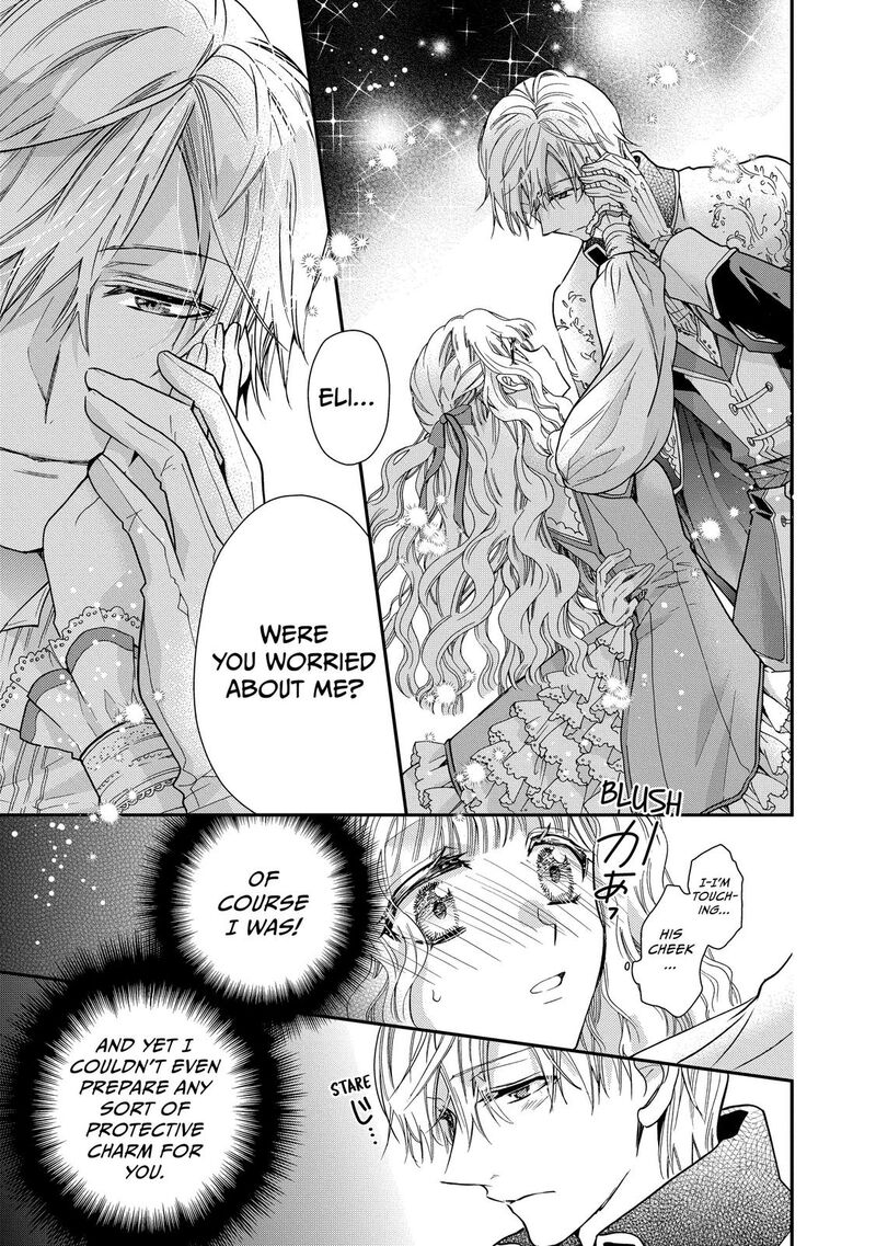 mushikaburi_hime_21_23