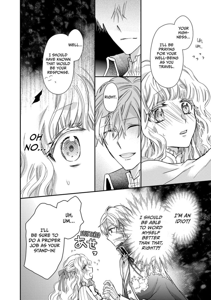 mushikaburi_hime_21_24