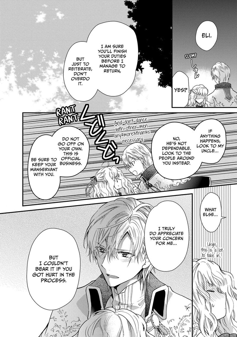 mushikaburi_hime_21_26