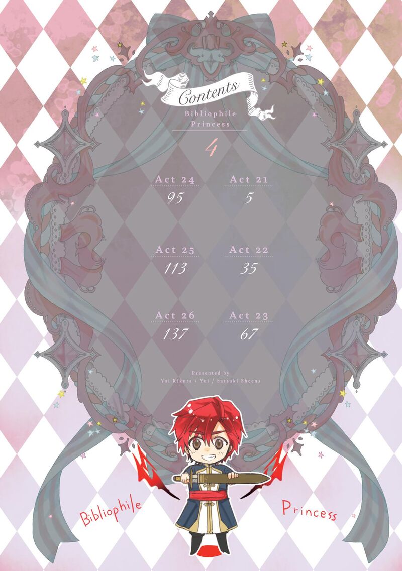 mushikaburi_hime_21_4