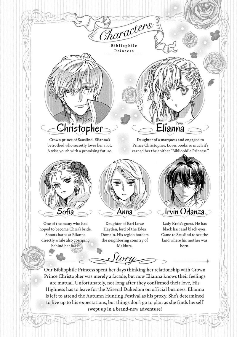 mushikaburi_hime_21_6