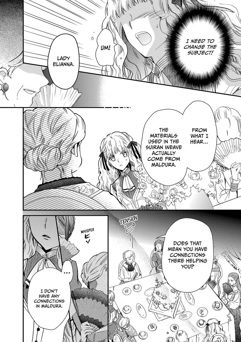 mushikaburi_hime_22_22