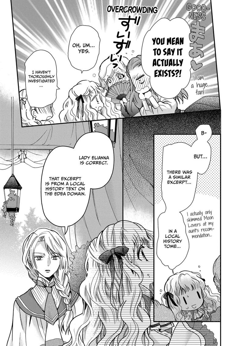 mushikaburi_hime_22_25
