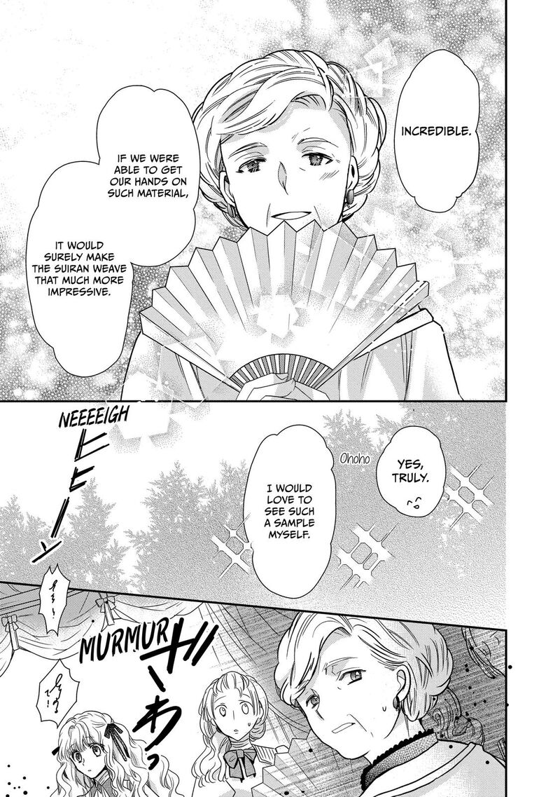 mushikaburi_hime_22_27