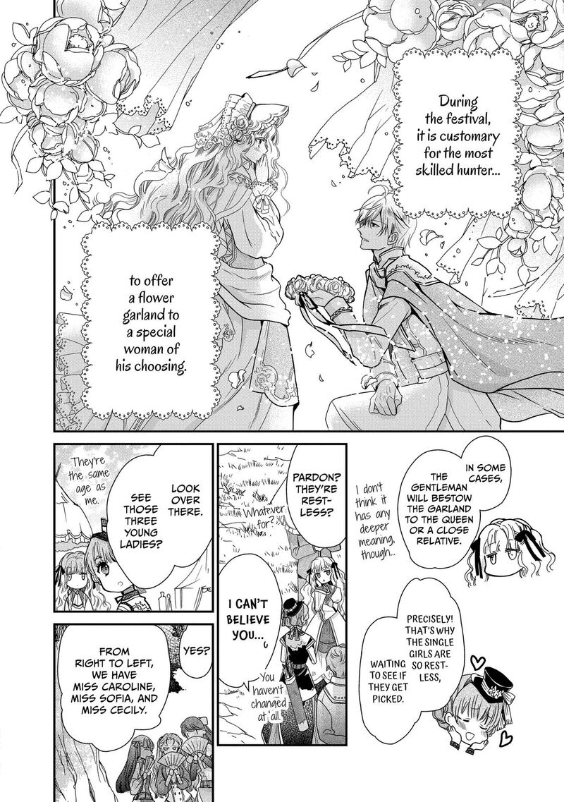 mushikaburi_hime_22_6