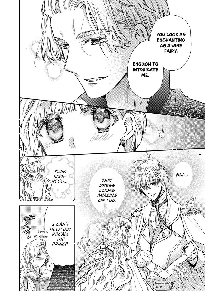 mushikaburi_hime_23_16