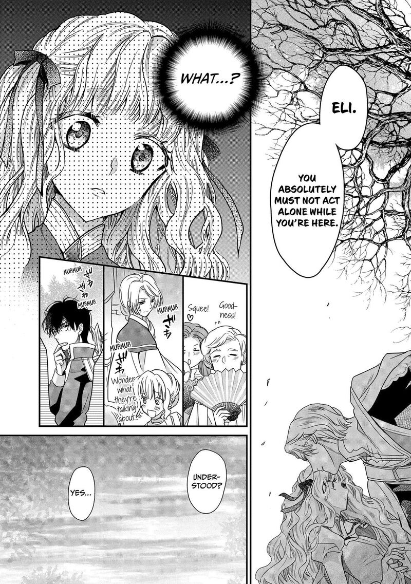 mushikaburi_hime_23_2