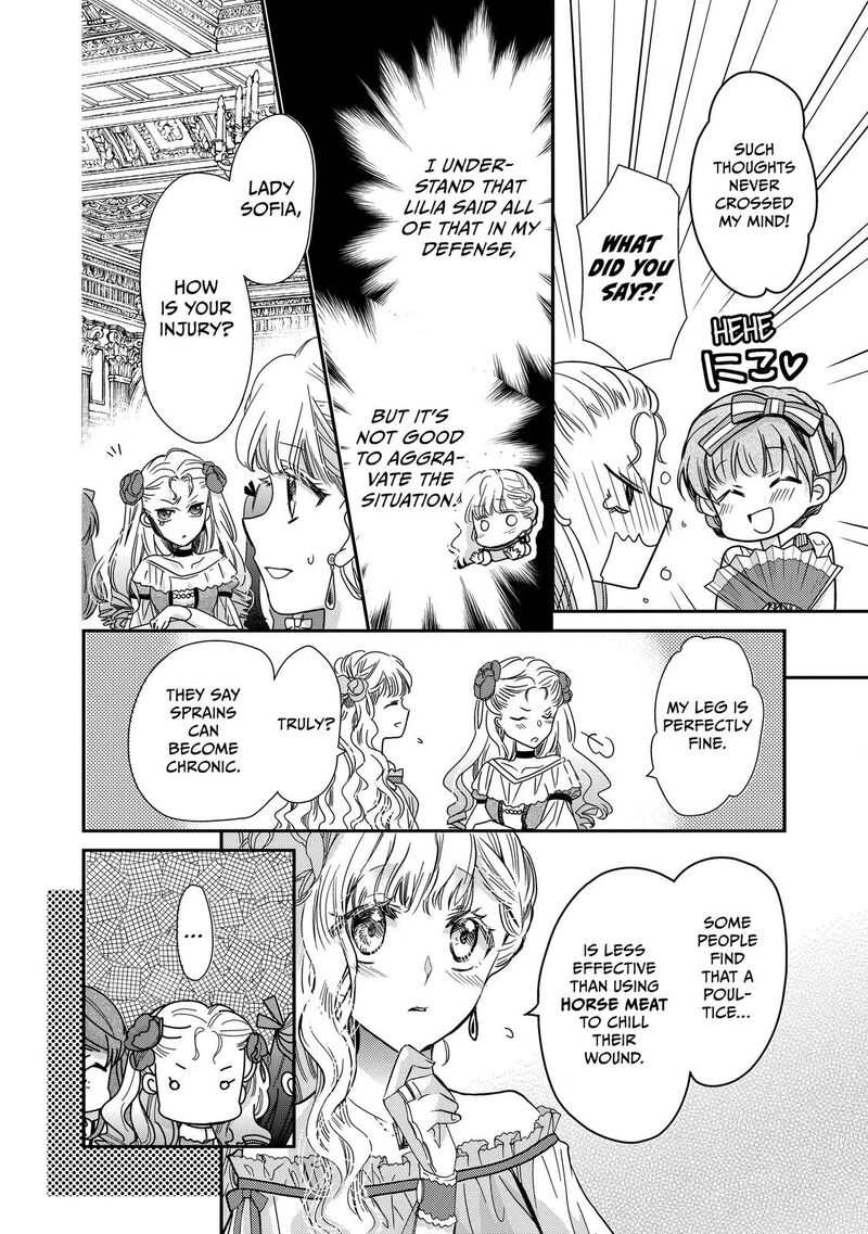 mushikaburi_hime_23_22