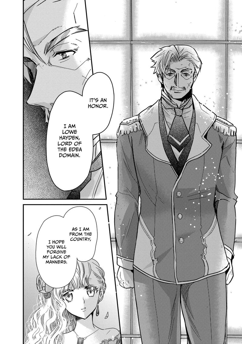 mushikaburi_hime_23_26