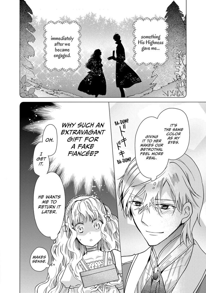mushikaburi_hime_23_8