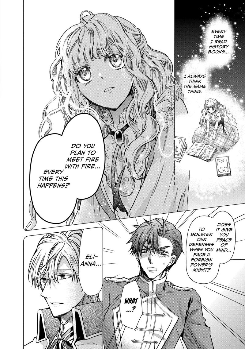 mushikaburi_hime_24_10