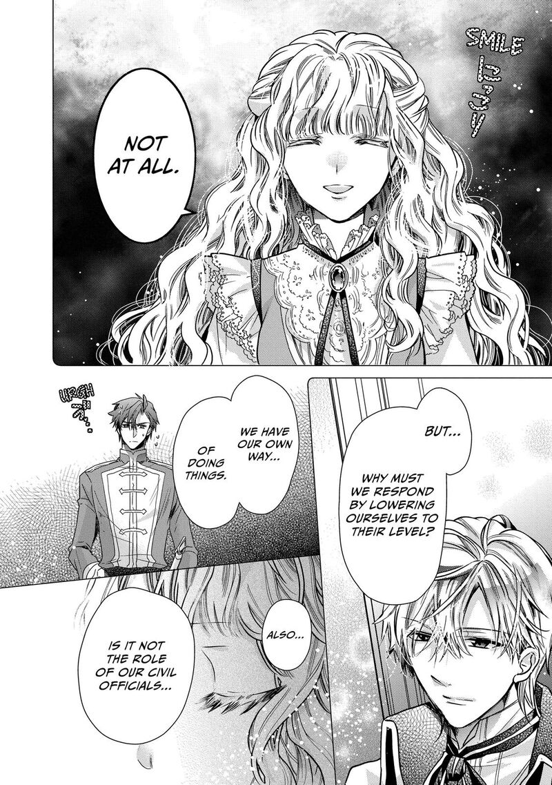 mushikaburi_hime_24_12