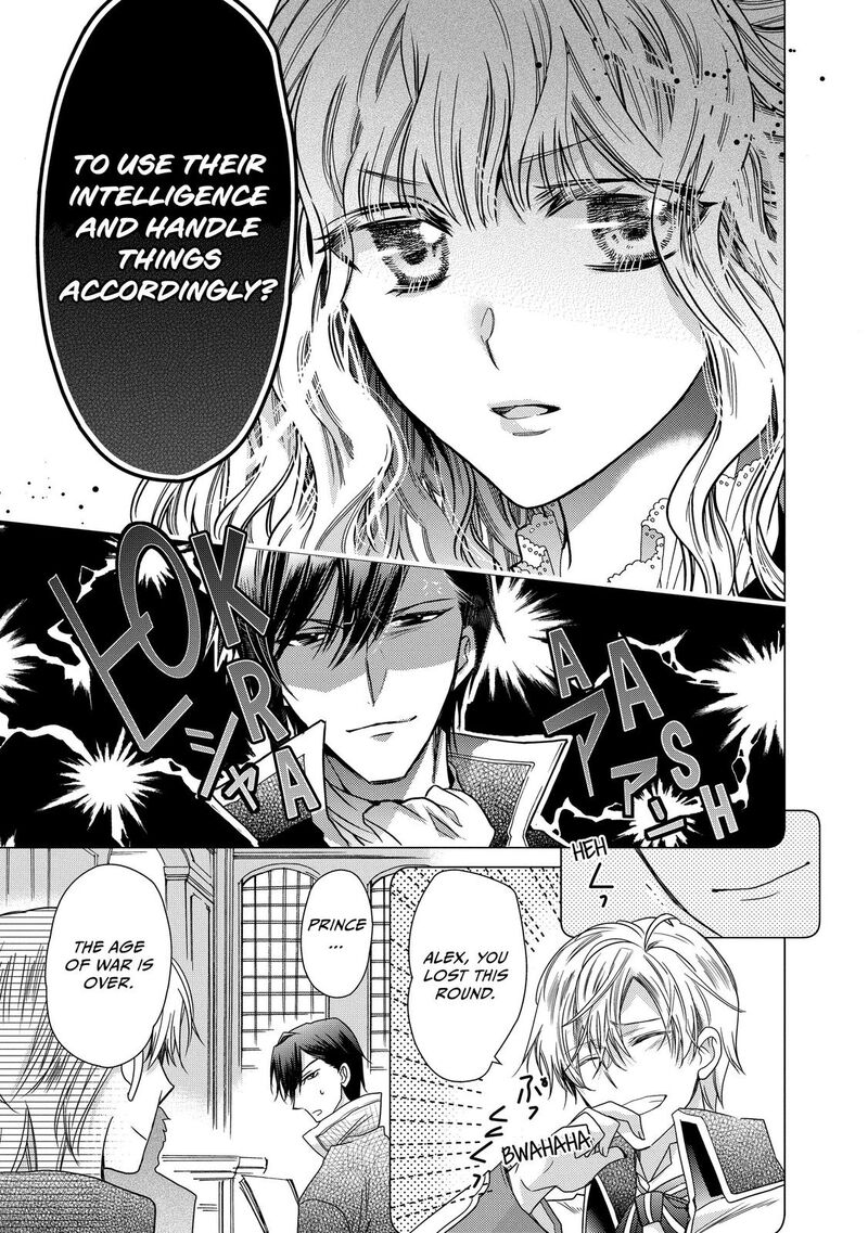 mushikaburi_hime_24_13