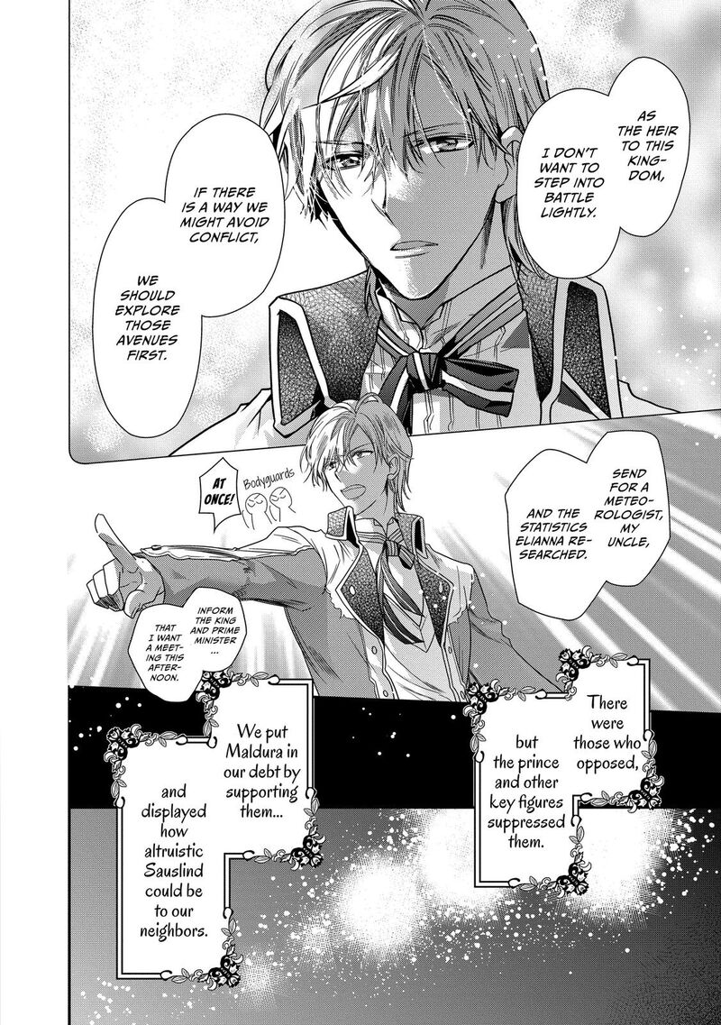 mushikaburi_hime_24_14