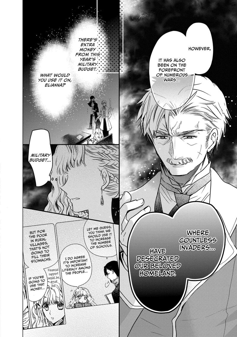mushikaburi_hime_24_16