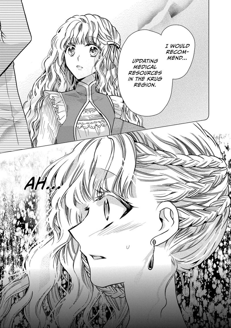mushikaburi_hime_24_17